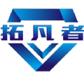 拓凡者收银 