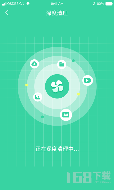 超强WiFi助手