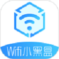 wifi小黑盒 