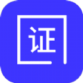 职业照制作器 