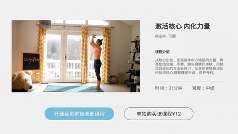 一首瑜伽