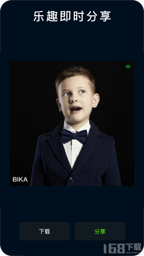 BIKA特效