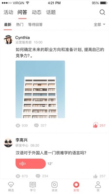 zmd商学院最新版