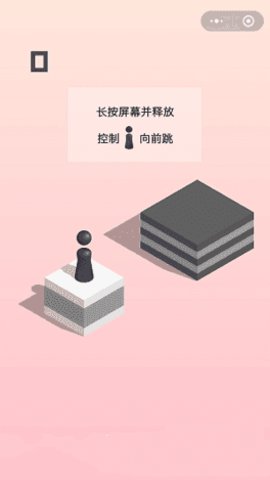 跳一跳红线瞄准器2025