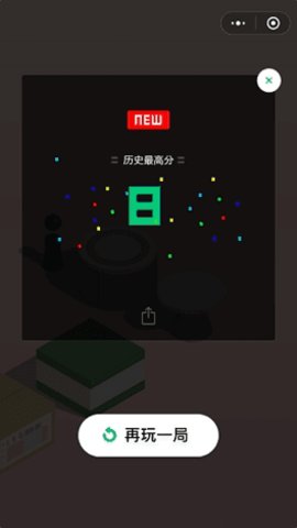 跳一跳红线瞄准器2025