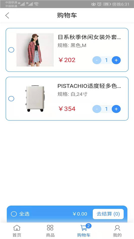 Wancllshop