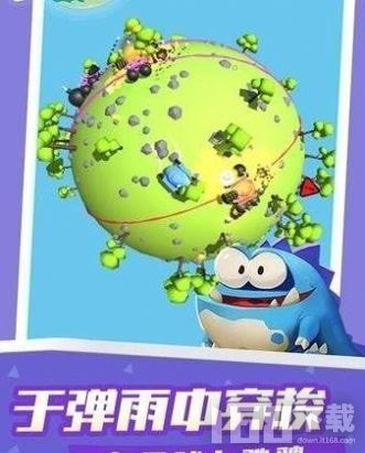 疯狂星球战斗