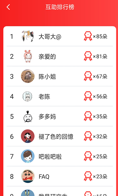 星球达人