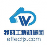 我的工程机械网 