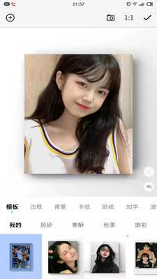 一副相框极速