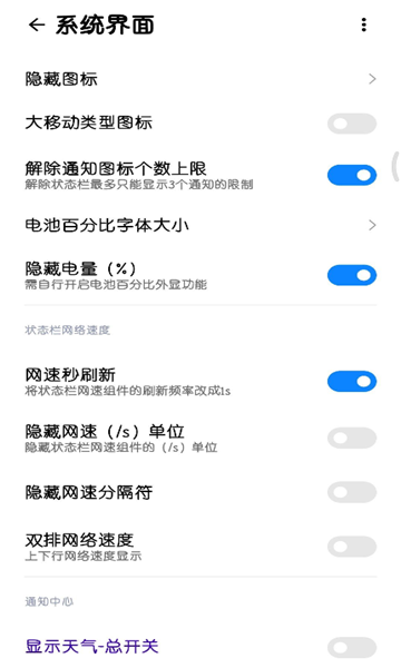 Simplicity Tools
