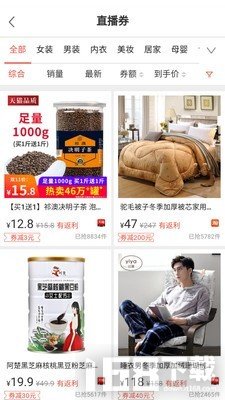 省购一品