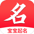 专业起名取名 