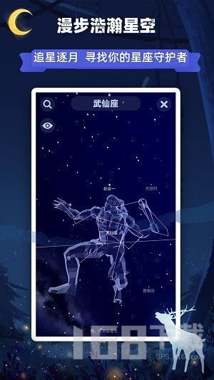 星座乐消消