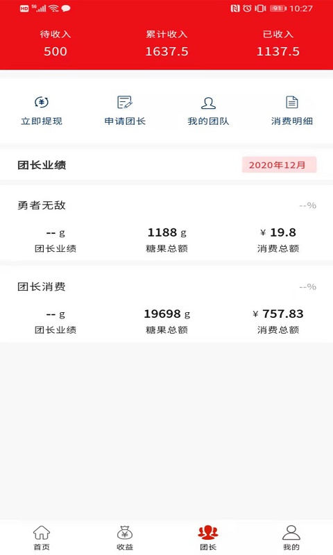 觅觉易购