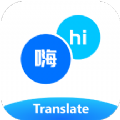 邻国翻译 