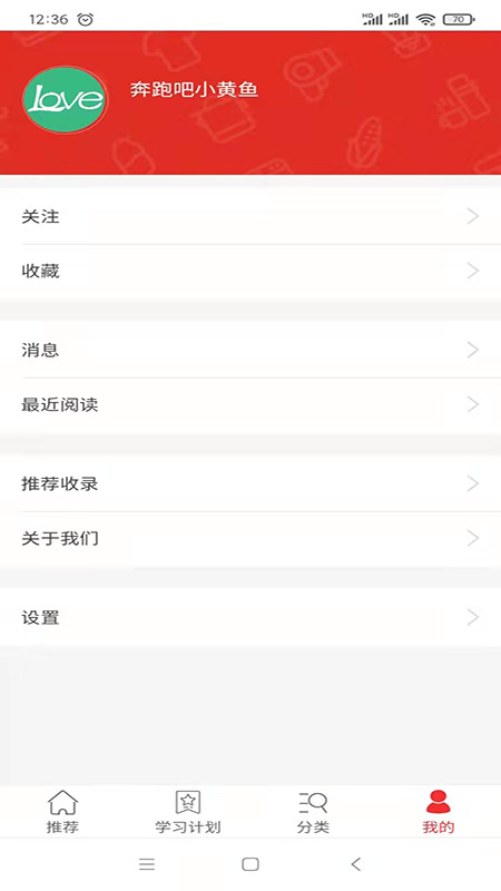 爱在古诗词
