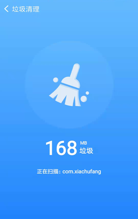 WiFi星驰