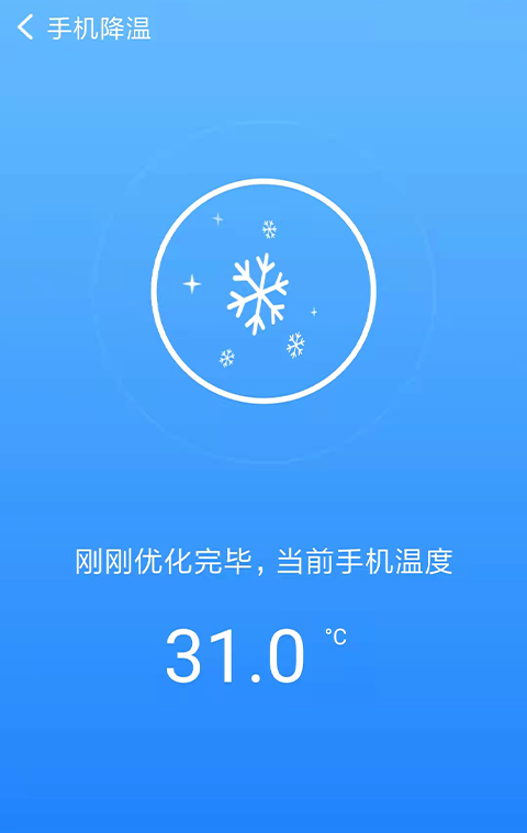 WiFi星驰