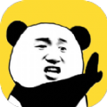 呆鱼表情包制作 