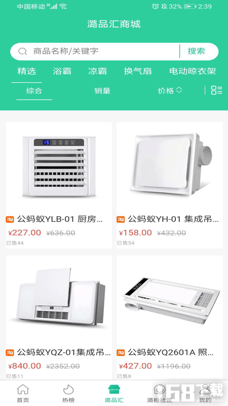 潞品汇