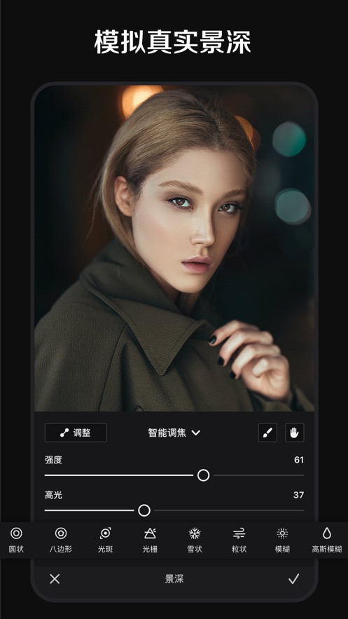 PixelSense修图