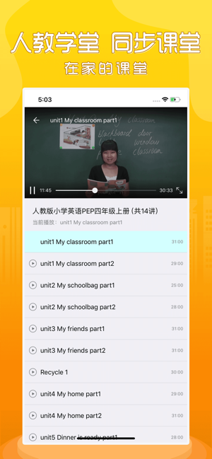 PEP小学英语六年级下