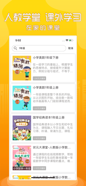 PEP小学英语六年级下