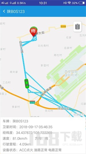 车务在线