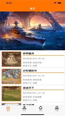 芹小讯游