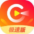 爱看极速版 