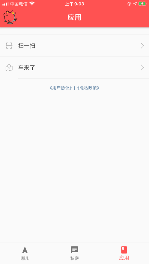 动哒健康