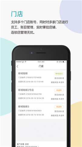 乐收云