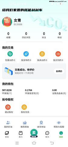 闲呗