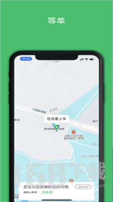 谁叫代驾