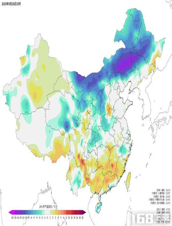 假期全国天气地图