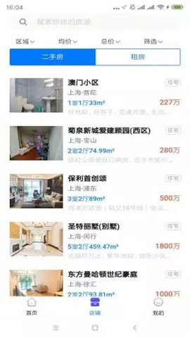 哆啦经纪
