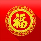 节日祝福短信大全 