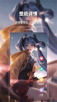 壁纸引擎透视壁纸文件