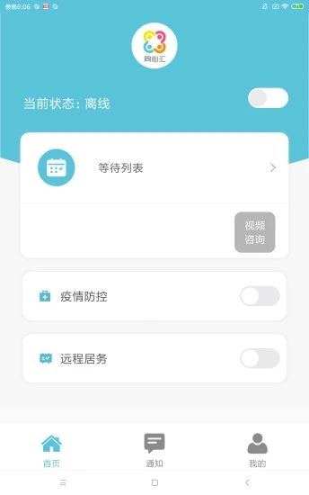 同心汇