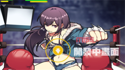 女拳主义fist2025最新