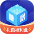 咪噜礼包盒 