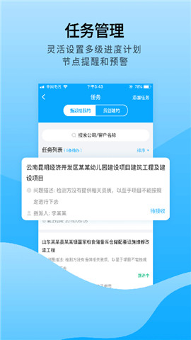 云建云