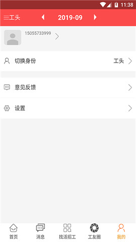 中建宝