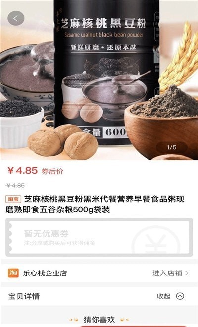 友折app
