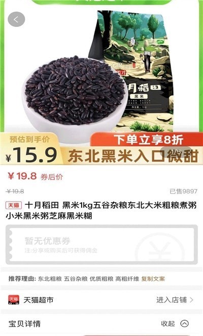 友折app