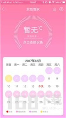 呵护总监