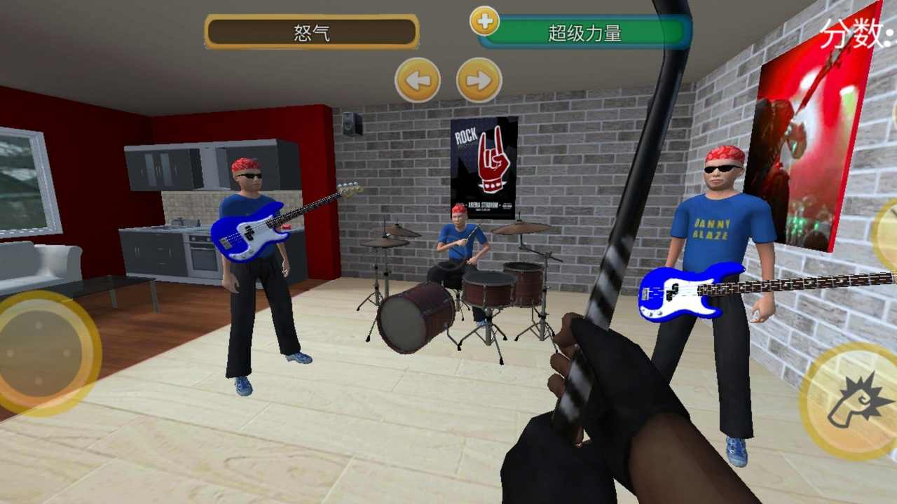 暴揍邻居内置菜单版