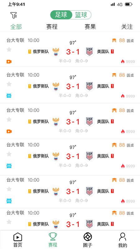 米袋体育