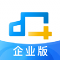 货易宝企业版 
